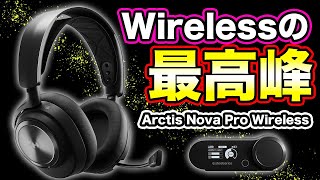 If you were to decide on the No. 1 wireless headset, this would definitely be it? | Arctis Nova P...