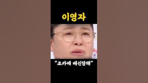 “이젠 다 필요 없어”… 이영자의 눈물