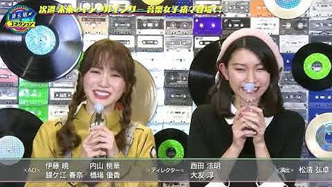 金浜菜夏美さん出演　道玄坂コネクション#1予告