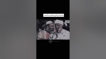 الشيخ عبدالباسط عبدالصمد تلاوة نادرة في باكستان #عبدالباسط عبدالصمد #تلاوة مؤثرة #تلاوات نادره #قرآن