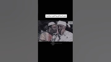 الشيخ عبدالباسط عبدالصمد تلاوة نادرة في باكستان #عبدالباسط عبدالصمد #تلاوة مؤثرة #تلاوات نادره #قرآن