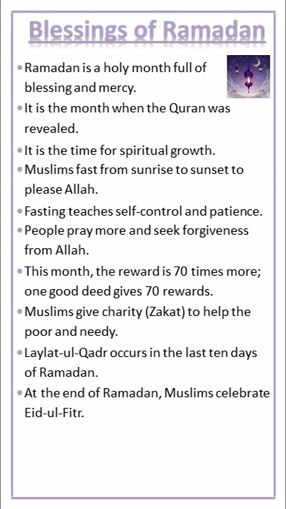 Esai tentang Berkah Ramadan #shorts #ytshorts #ramadan #berkahramadan #puasa #bahasainggris