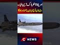 #CNews #LatestNews #InternationalNews #IranAmericaIsraelWar
