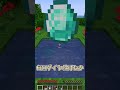 【誤解】昔Modだと知らなかった要素３選！！【ゆっくり実況/ゆっくり茶番】【マインクラフト/マイクラ】#shorts