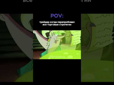 #криптовалютавроссии #трейдингдляновичков #заработокнакриптовалюте #криптоновости #btc