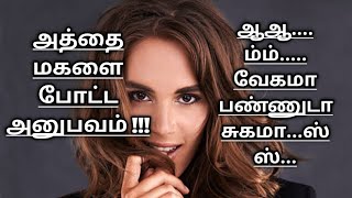 entertainment @Aadhavan Entertainment Tv #aadhavan screenshot 3