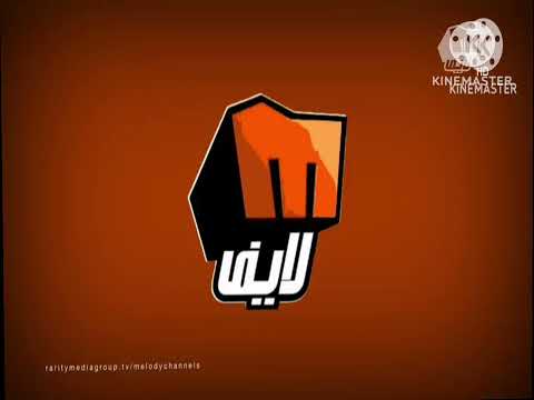 حصريا ولاول مرة فاصل قناة ميلودي لايف العامة المصرية 2025 2026 بشاشة 4 3 