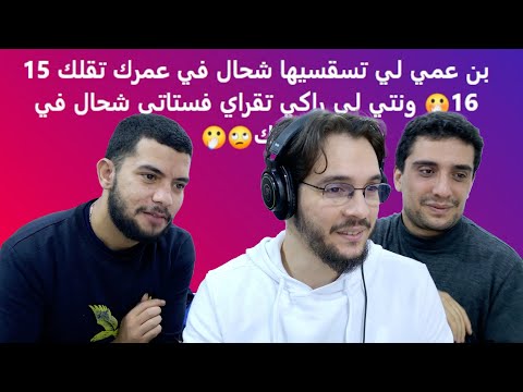 3 Clueless Friends On Facebook