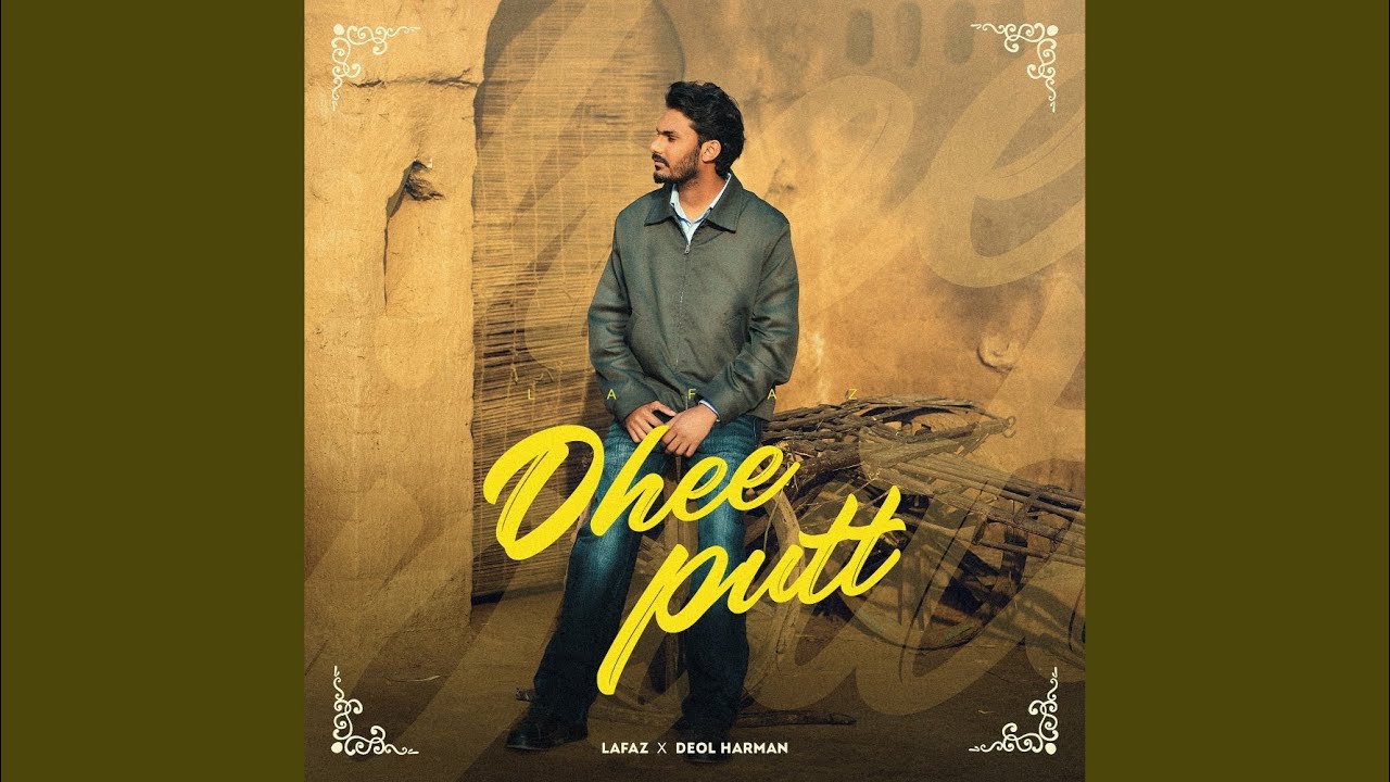 Watch Dhee Putt on YouTube Watch Dhee Putt on YouTube