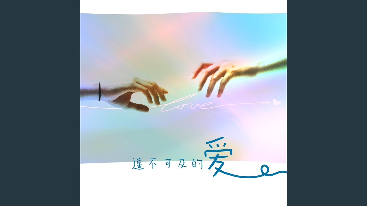 Watch 星光的倾诉 (钢琴版) on YouTube