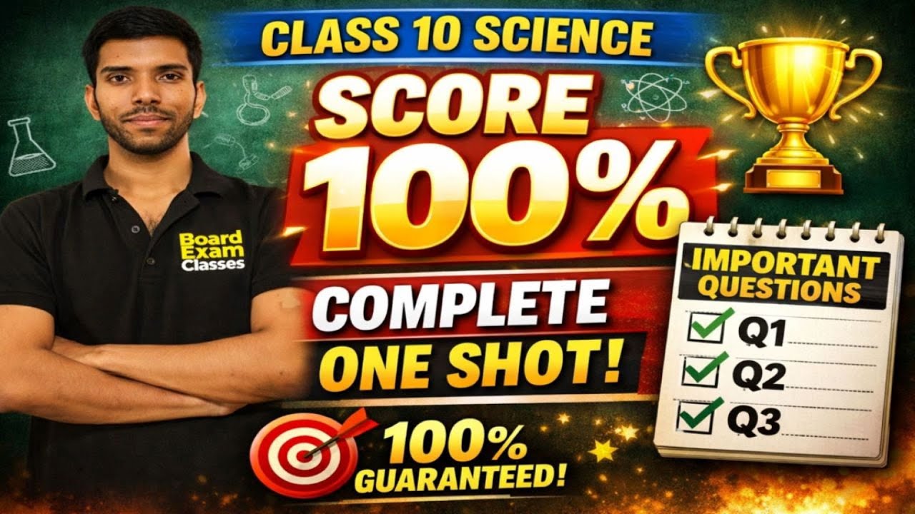Class 10 Science Important Questions | Board Exams 2026