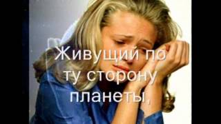 Жемчужина   Кто я  что призрел Ты на меня chords