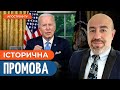 “MAGA трампісти” проти допомоги Україні / ЗАХОПЛЕННЯ Капітолія 2.0? // Рашкін