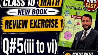 10th Class Math New Book Review Exercise 1 Q#5(iii to vi) Complete-Class 10th Math Review1 Q#5.