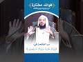 عـجـائـب إي اك نعبد وإي اك نستعين أحـرص على سماع و حفظ و تقي د الفوائـد  