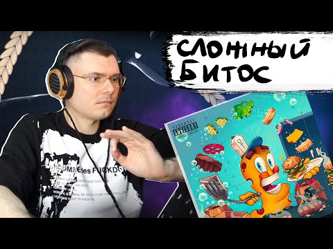 qurt - Krasti | Реакция и разбор