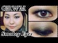 {GRWM} Smokey Eyeh☆{おしゃべりメイク} スモーキーアイ（日本語音声）