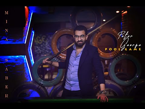 "Pool Game" without background Music only SFX
