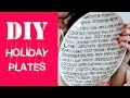 $1 DIY GIFT- Holiday Plates