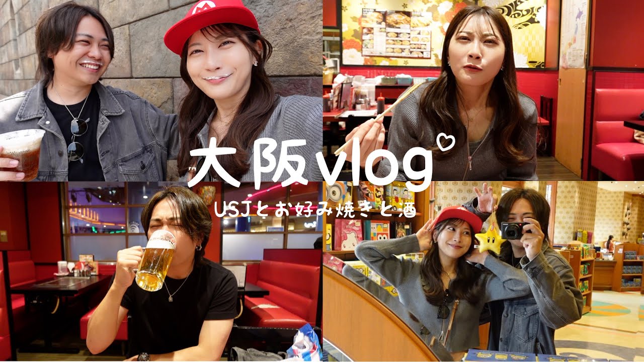 遂に大大大好きな､大阪に行くことになりました！！！