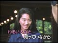 心のこり/原唱:細川たかし出演(華曲:天涯芳草)卡拉OK字幕