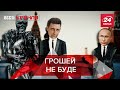 T-800 "Сущие копейки", "матрасні" жарти, Вєсті Кремля, 10 серпня 2021