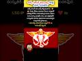 #LucknowSuperGiants #LSGNewLogo #IPL2026