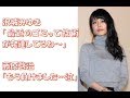 【声優】沢城みゆき「最近のゴミって技術が発達してるね～だって歩くんだもーんｗ」藤原啓治「もう負けました…泣」←鬼畜発言の連続に心が折れるｗｗｗ