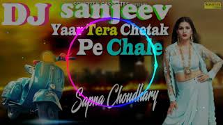 yaar tera chetak pe chale tane chaska red ferrari ka dj sanjeev