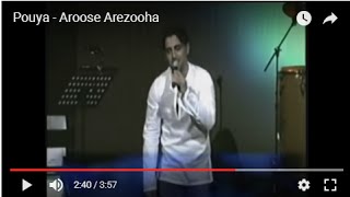 Pouya - Aroose Arezooham پویا ـ عروس آرزوهام chords