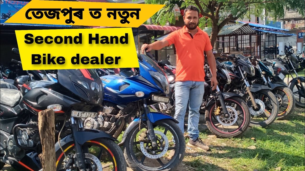 Second Hand Bike in Assam Used Bike Dealer Second Hand Bike