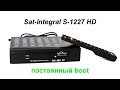 sat integral 1227 не запускается постоянный boot