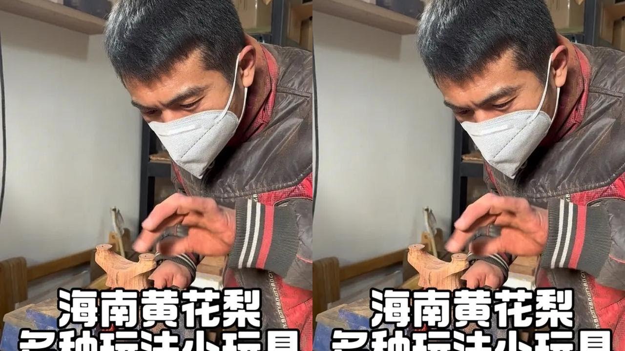 可盘可玩可绑可卡，海南黄花梨多种玩法小玩具 #手工制作 #弹弓 #手艺人 #制作过程 #经验分享