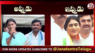 Ys Sharmila Comments On Congress Party And Cm Revanth Reddy Before And After Join In Congress Party