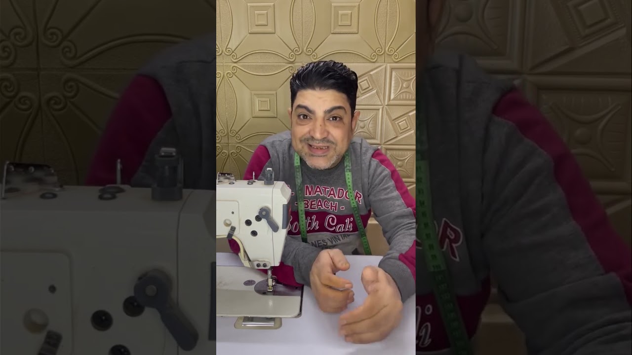 نصيحه ومعلومه مهمه في الخياطه والتفصيل #تعليم # الخياطه بسهوله