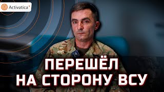 🟠Военный РФ отказался служить Путину и ушел в Легион «Свобода России»