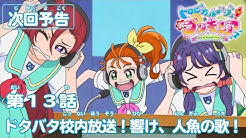 プリキュア公式youtubeチャンネル Youtube プリキュア公式youtubeチャンネル Youtube