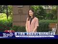 退黨! 楊寶楨曝遭霸凌:黃國昌令人心灰意冷｜TVBS新聞網 @tvbsnews24live