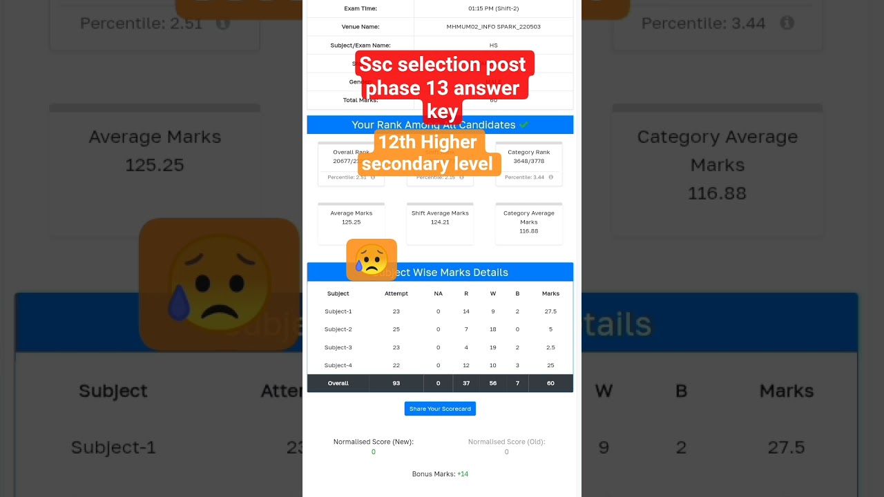 ssc selection post phase 13/answer key out 2025 📌🎯