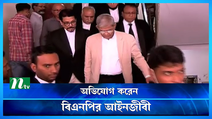 'আন্দোলন দমাতে গায়েবি মামলা সচল করা হচ্ছে' | Mirza Fakhrul | NTV News