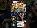 🚘Hill Driving Tips for Beginners | car chalana shikhe #drivewithkrishna #cardriving