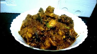 Chicken Curry Recipe |Chicken Curry for Beginners | Quick and Easy Chicken Curry# 69.