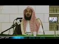في تويتر أخبرني من تتابع أقول لك من أنت مقتطف لفضيلة الشيخ بدر بن علي العتيبي