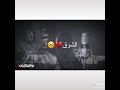 باقيرا اتمدد وارجى الجاياك باقيرا اتمدد وارجى الجاياك