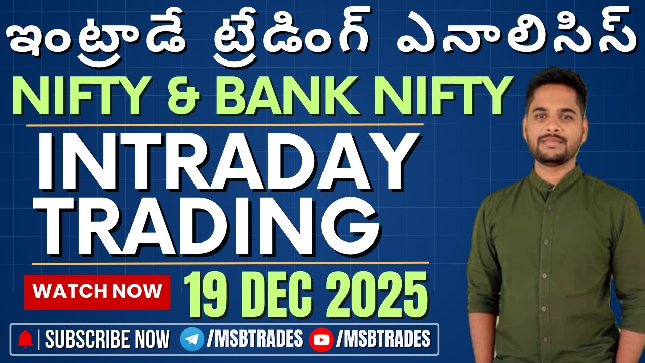 Nifty & Bank nifty Analysis for Tomorrow In తెలుగు | 19 Dec 2025 ...