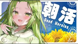 【朝活/雑談】朝から癒しの時間をお届けしたい！　戦国武将系V×癒し💚　みんなとおはようしたい！　【#武田玄愛/ゆにふぃ！】#vtuber #shortsfeed #shorts
