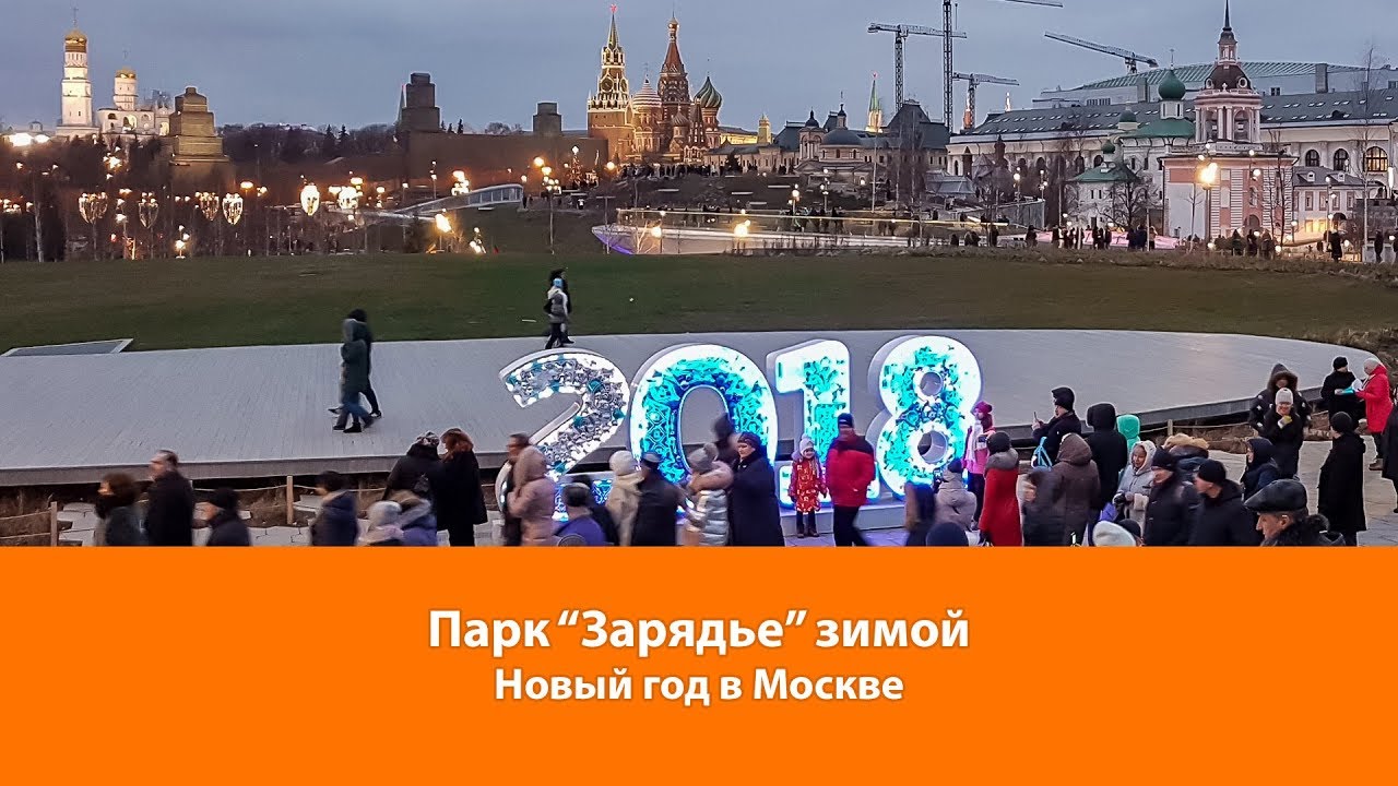 Москва Зимой Новый Год