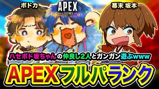 ハセシン / HASESHINの配信のサムネイル画像