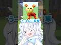 そう僕がうーたん! #vtuber #vsinger #新人vtuber #うーたん三輪車 #マイクラアスレ #irisout