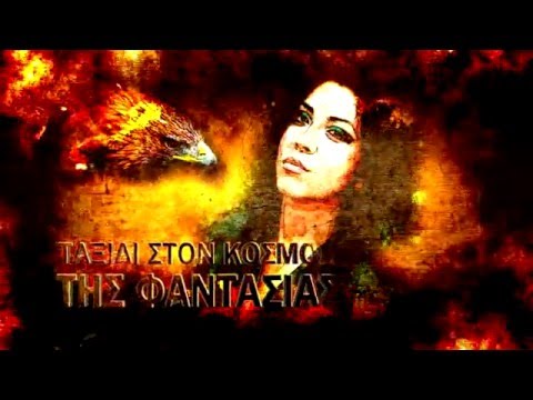 AENAO [ΑΝΟΙΚΤΗ ΠΟΛΥΣΥΓΓΡΑΦΗ] - NEW PROJECT -